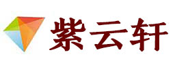 民丰宣纸复制打印-民丰艺术品复制-民丰艺术微喷-民丰书法宣纸复制油画复制