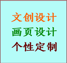 民丰文创设计公司民丰艺术家作品限量复制