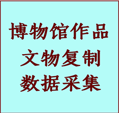 博物馆文物定制复制公司民丰纸制品复制